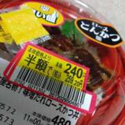 ヒメ日記 2025/07/03 06:25 投稿 すずか★ 阿AUN呍(あうん)