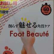 すずか★ 明日から出勤です！ 阿AUN呍(あうん)