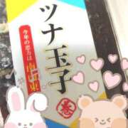 ヒメ日記 2026/02/03 23:55 投稿 すずか★ 阿AUN呍(あうん)