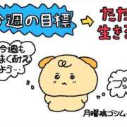 ヒメ日記 2025/05/18 18:55 投稿 みれい コルドンブルー