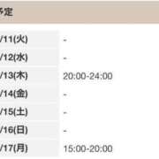 ヒメ日記 2025/02/12 09:27 投稿 さき いざ候 本館