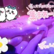 ヒメ日記 2025/01/21 17:29 投稿 ゆりか 小山人妻隊