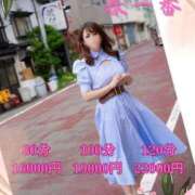 ヒメ日記 2025/03/03 16:29 投稿 あいら 多恋人倶楽部　宇部店