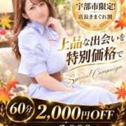 ヒメ日記 2026/10/07 17:10 投稿 あいら 多恋人倶楽部　宇部