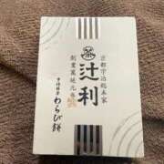 ヒメ日記 2025/08/19 19:53 投稿 ちい★ 阿AUN呍(あうん)
