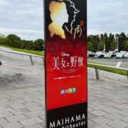 水城　蓮華 たくさん使いすぎた結果…！ ～逢～tokyo