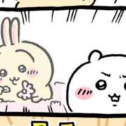 ヒメ日記 2025/11/11 19:06 投稿 まゆ『ガール』 ディオーネ