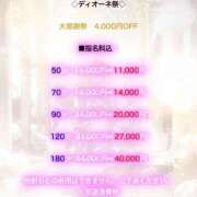 ヒメ日記 2025/11/12 05:19 投稿 まゆ『ガール』 ディオーネ