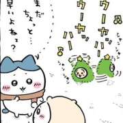 まゆ『ガール』 待ち‼️ ディオーネ