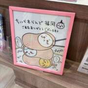 まゆ『ガール』 出勤しました💖 ディオーネ