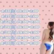 ヒメ日記 2025/08/10 19:44 投稿 【淡雪 すい】 梅田ムチSpa女学院