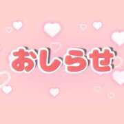 ヒメ日記 2025/08/19 20:26 投稿 【淡雪 すい】 梅田ムチSpa女学院