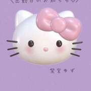 ヒメ日記 2025/05/17 22:07 投稿 紫宮(しのみや)ゆず 大阪ぽっちゃり妻 谷九店