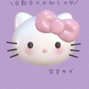 ヒメ日記 2025/07/05 08:59 投稿 紫宮(しのみや)ゆず 大阪ぽっちゃり妻 谷九店