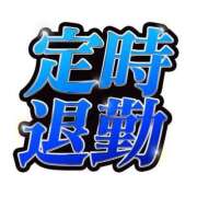 ヒメ日記 2025/02/03 18:16 投稿 まこと 待ちナビ