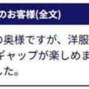 ヒメ日記 2025/06/13 11:15 投稿 まこと 待ちナビ