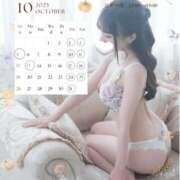 ヒメ日記 2025/09/30 19:43 投稿 愛芽梨 VIP