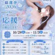 ヒメ日記 2026/08/12 19:53 投稿 愛芽梨 VIP
