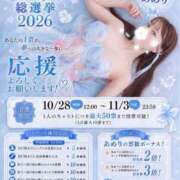 愛芽梨 🧁🎟️投票チケットの集め方🎟️🧁 VIP