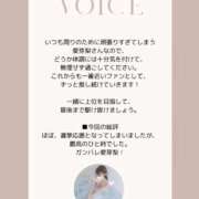 ヒメ日記 2026/09/15 11:23 投稿 愛芽梨 VIP