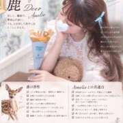 ヒメ日記 2026/09/20 09:54 投稿 愛芽梨 VIP