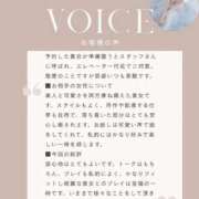 ヒメ日記 2026/09/24 22:23 投稿 愛芽梨 VIP