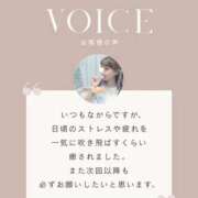 ヒメ日記 2026/10/06 13:43 投稿 愛芽梨 VIP
