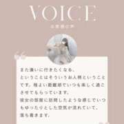ヒメ日記 2026/10/07 14:53 投稿 愛芽梨 VIP