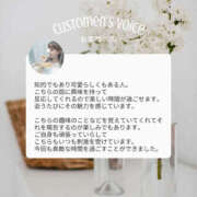 ヒメ日記 2026/10/13 21:13 投稿 愛芽梨 VIP