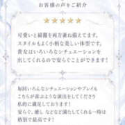 ヒメ日記 2026/10/23 09:43 投稿 愛芽梨 VIP