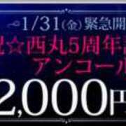 ヒメ日記 2025/01/30 22:01 投稿 穂波【ほなみ】 丸妻 西船橋店