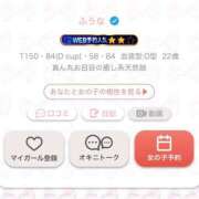 ヒメ日記 2025/03/10 19:04 投稿 ふうな 学園collection