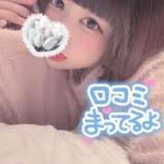 ヒメ日記 2025/03/17 21:11 投稿 ふうな 学園collection