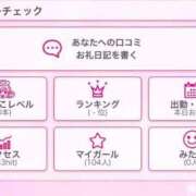 ヒメ日記 2025/03/30 16:44 投稿 ふうな 学園collection