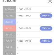 ヒメ日記 2025/08/01 00:34 投稿 ふうな 学園collection