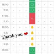 ヒメ日記 2025/08/25 11:45 投稿 ふうな 学園collection