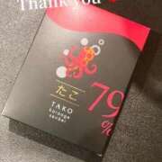 ヒメ日記 2025/09/30 09:04 投稿 ふうな 学園collection