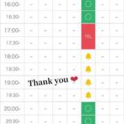 ヒメ日記 2025/11/20 09:44 投稿 ふうな 学園collection