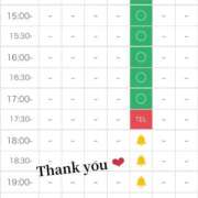 ヒメ日記 2026/01/11 09:54 投稿 ふうな 学園collection