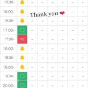 ヒメ日記 2026/01/21 15:24 投稿 ふうな 学園collection