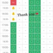 ヒメ日記 2026/02/08 15:14 投稿 ふうな 学園collection