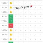 ヒメ日記 2026/02/15 14:04 投稿 ふうな 学園collection