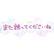 ヒメ日記 2025/09/13 17:22 投稿 りな 完熟ばなな 上野店