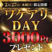 るい ワケあり❣️ 丸妻 厚木店