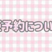 ヒメ日記 2025/01/22 14:23 投稿 ゆきな 西川口ティアラ