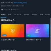 ヒメ日記 2025/05/02 12:34 投稿 つゆり アリスカフェ