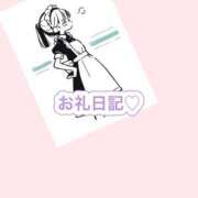 ヒメ日記 2025/08/11 00:00 投稿 つゆり アリスカフェ