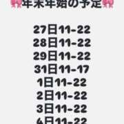 ヒメ日記 2025/12/09 19:02 投稿 つゆり アリスカフェ