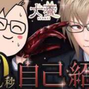 ヒメ日記 2026/02/03 07:31 投稿 つゆり アリスカフェ