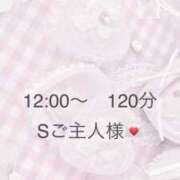 ヒメ日記 2026/02/15 19:13 投稿 つゆり アリスカフェ